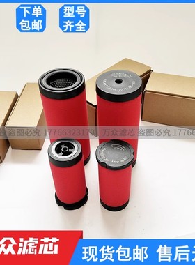 威尔克森制氧机精密过滤器滤芯MSP-95-502 MTP-95-502 MXP-95-502