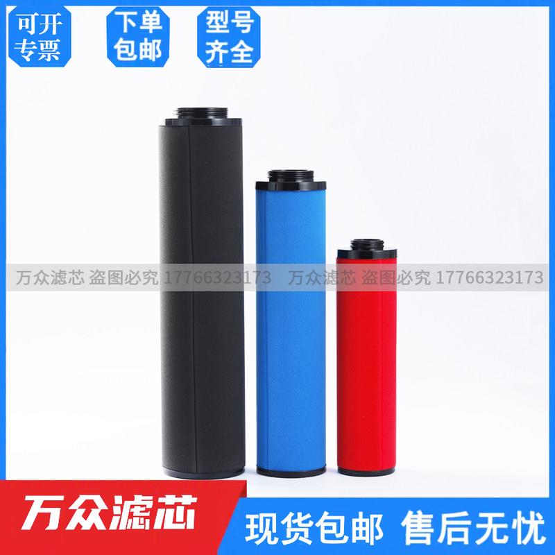 替代纽曼泰克管道精密过滤器滤芯PF25G/S 25C/D 25FV  1629010111