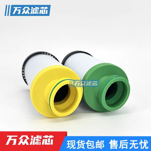 YF激光切割压缩空气精密过滤芯MS-038C MS-038T MS-038A/F/H现货
