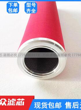 先达冷干机精密过滤器滤芯5060V 5060Z 5060Y 5060A 5075V 5075Y