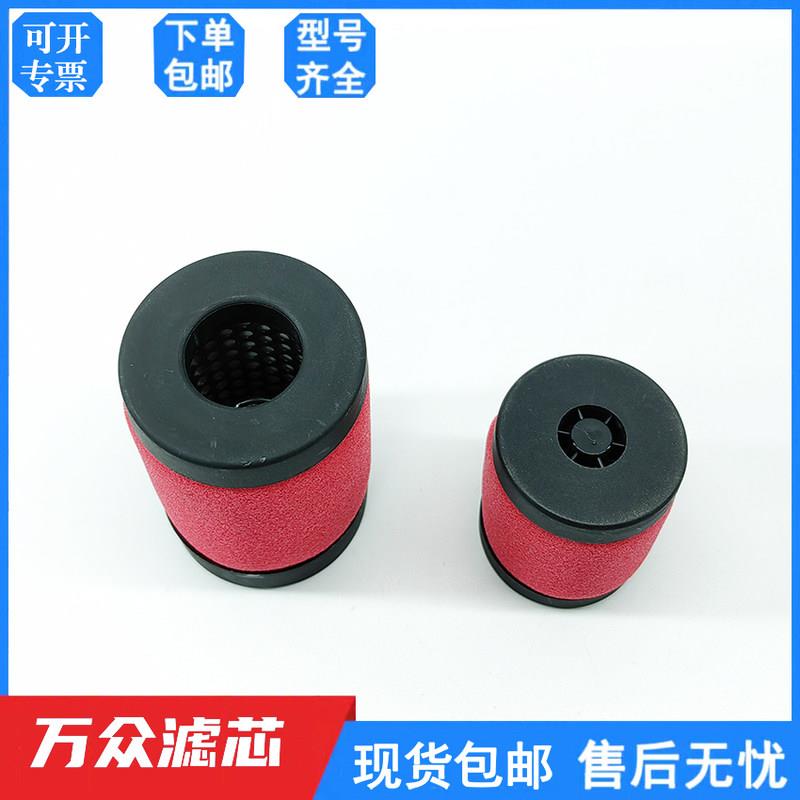 替代先达压缩空气过滤器滤芯1050V 1050Z 1050Y 1050X 1050A现货