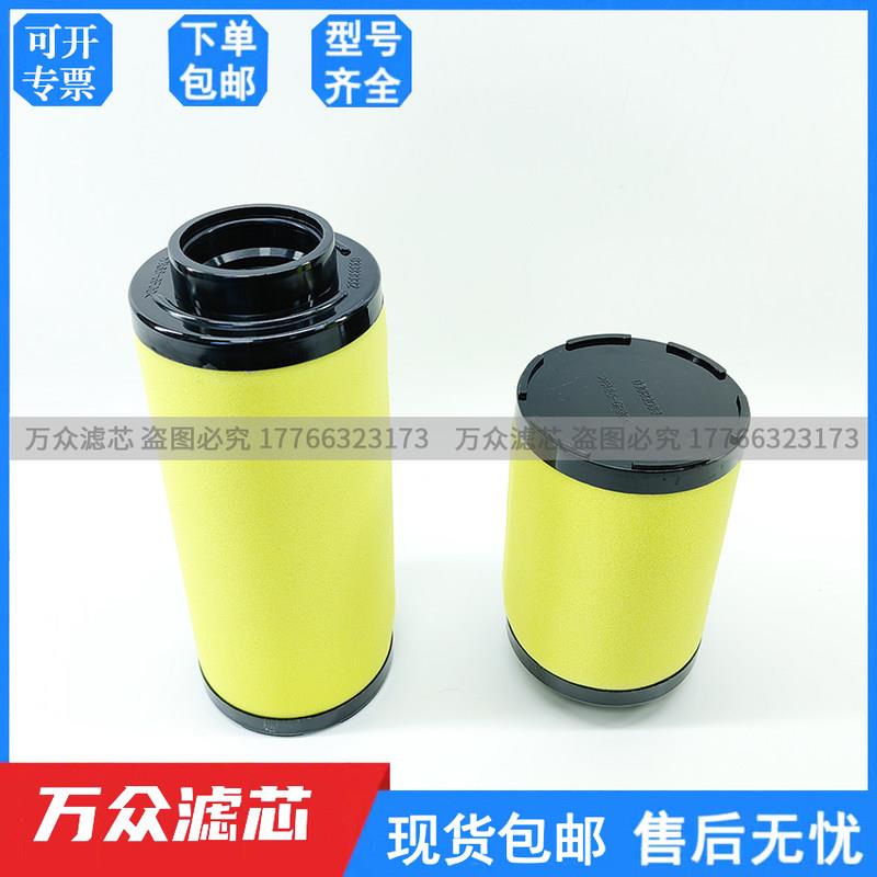 替代ORION精密过滤芯KSF/LSF/MSF/DSF700-AL ELS/EDS/EKS/EMS-700