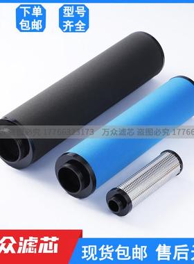 阿特拉斯精密过滤芯DD520 DDP520 PD520 QD520 DD690 PD690 QD690