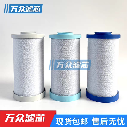 替代SMC色选机气源处理过滤器滤芯AM80D-14 AMD-EL80D AFF-EL80D
