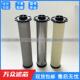 激光切割高压吹瓶压缩空气精密过滤器滤芯E135
