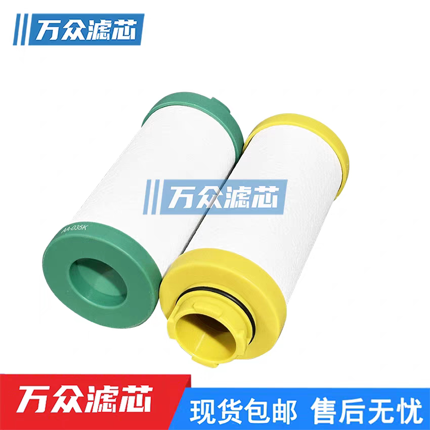 激光切割空压机精密过滤器滤芯OF-0040AA OF-0040AX OF-0040AAR