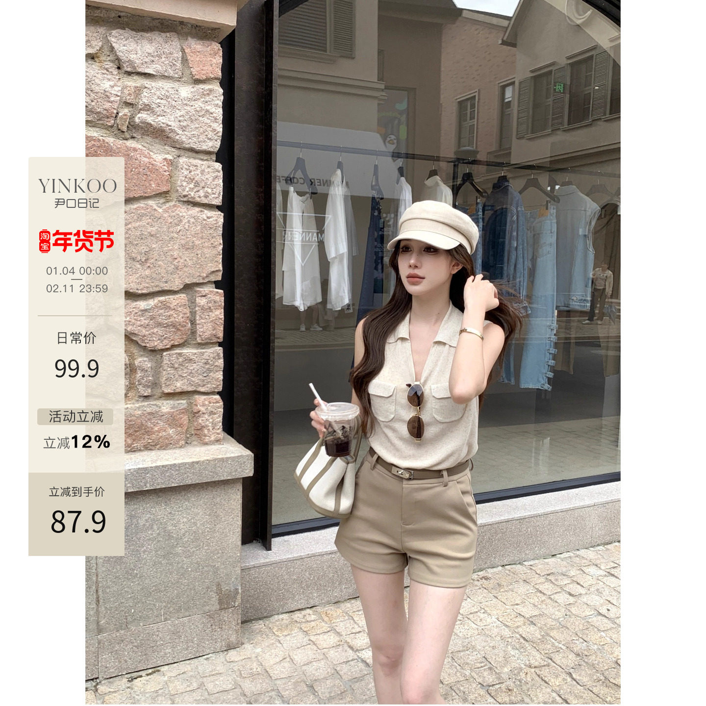 【Yinkoo】夏季Polo针织亚麻女翻领无袖透气通勤慵懒显瘦上衣,女装/女士精品,毛针织衫,淘宝优惠券,粉丝福利购,淘宝优惠卷