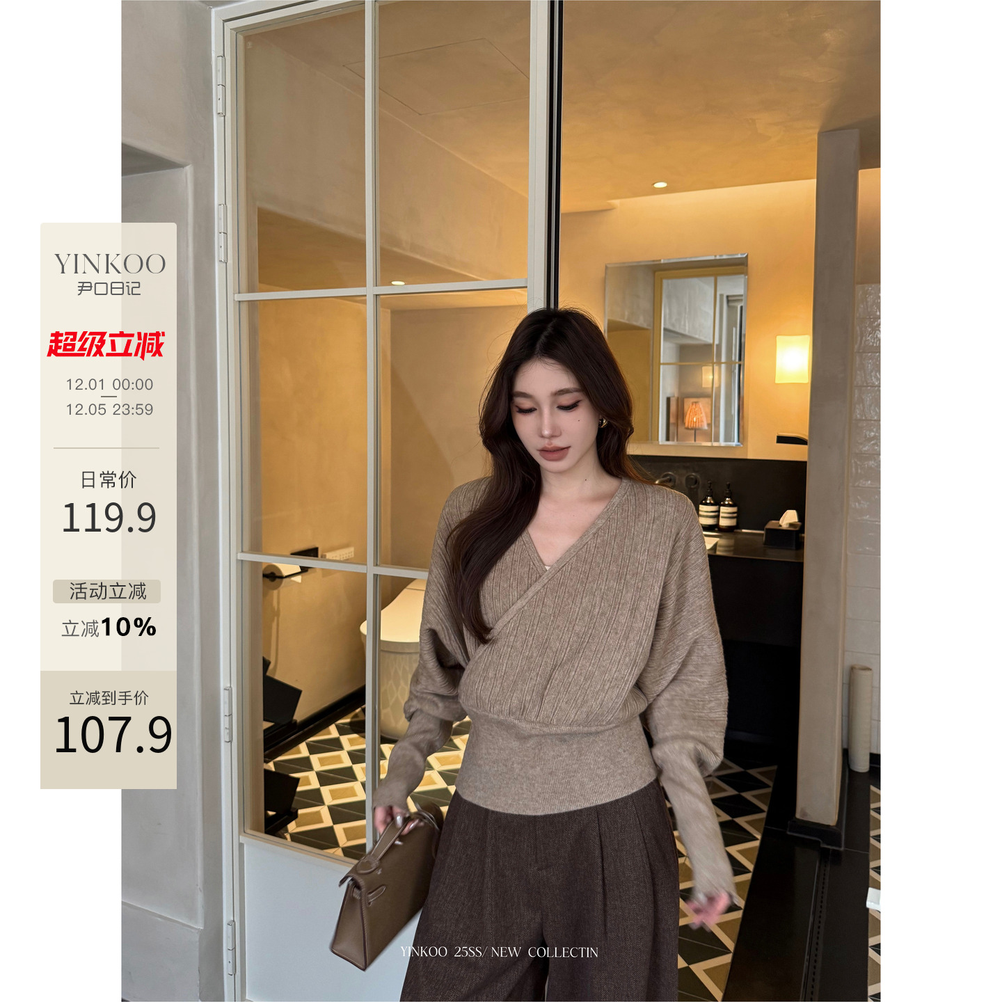 安迪绒蝙蝠袖v领长袖T恤