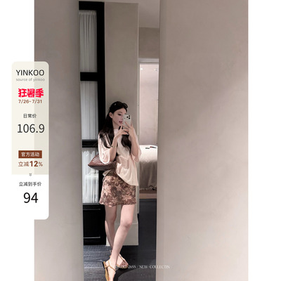 Yinkoo法式碎花高腰A字半身裙