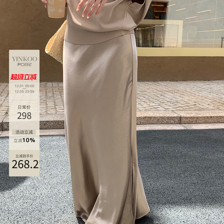 高级感仿醋酸亮色开叉半身鱼尾裙