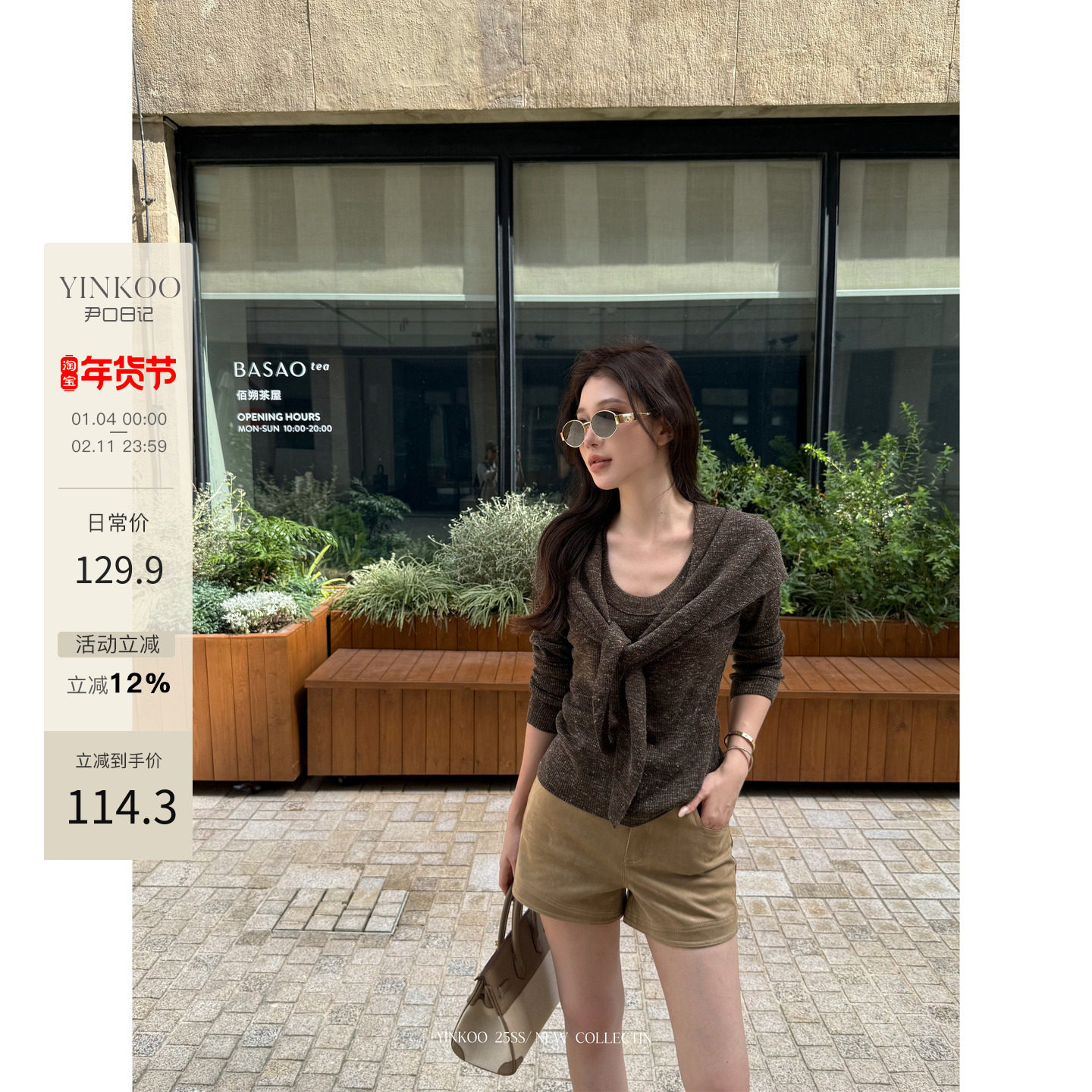 Yinkoo「复古格调」秋季韩版修身显瘦针织开衫女新款气质毛衣,女装/女士精品,毛针织衫,淘宝优惠券,粉丝福利购,淘宝优惠卷