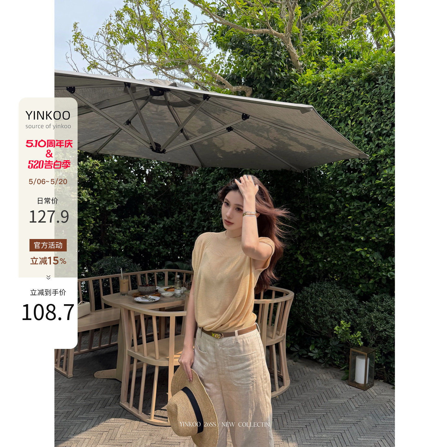 Yinkoo「清寂云丝」莱赛尔+桑蚕丝韩版老钱风女针织透气斗篷上衣