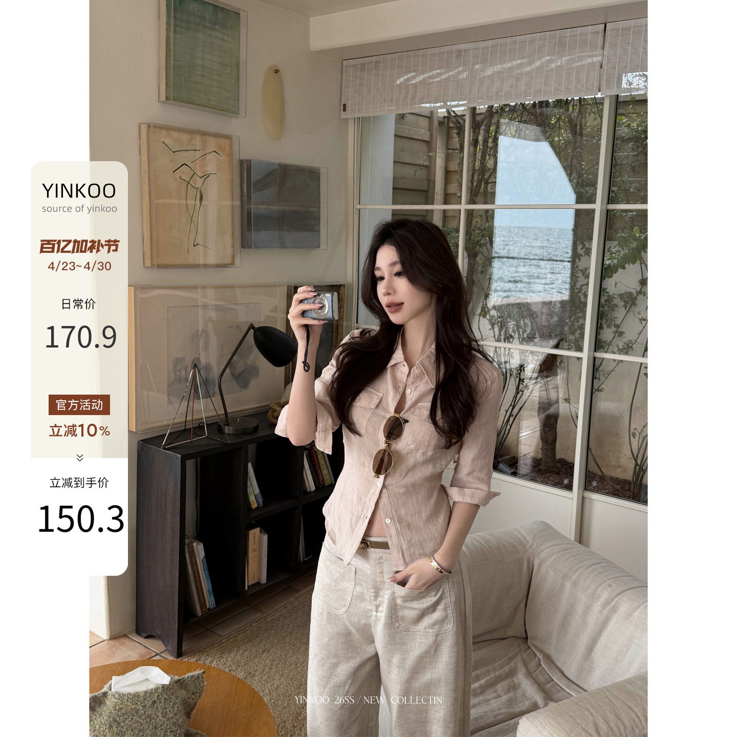 Yinkoo「温网辣妹」100%亚麻复古V领修身绑带入老钱ins风Polo衬衫