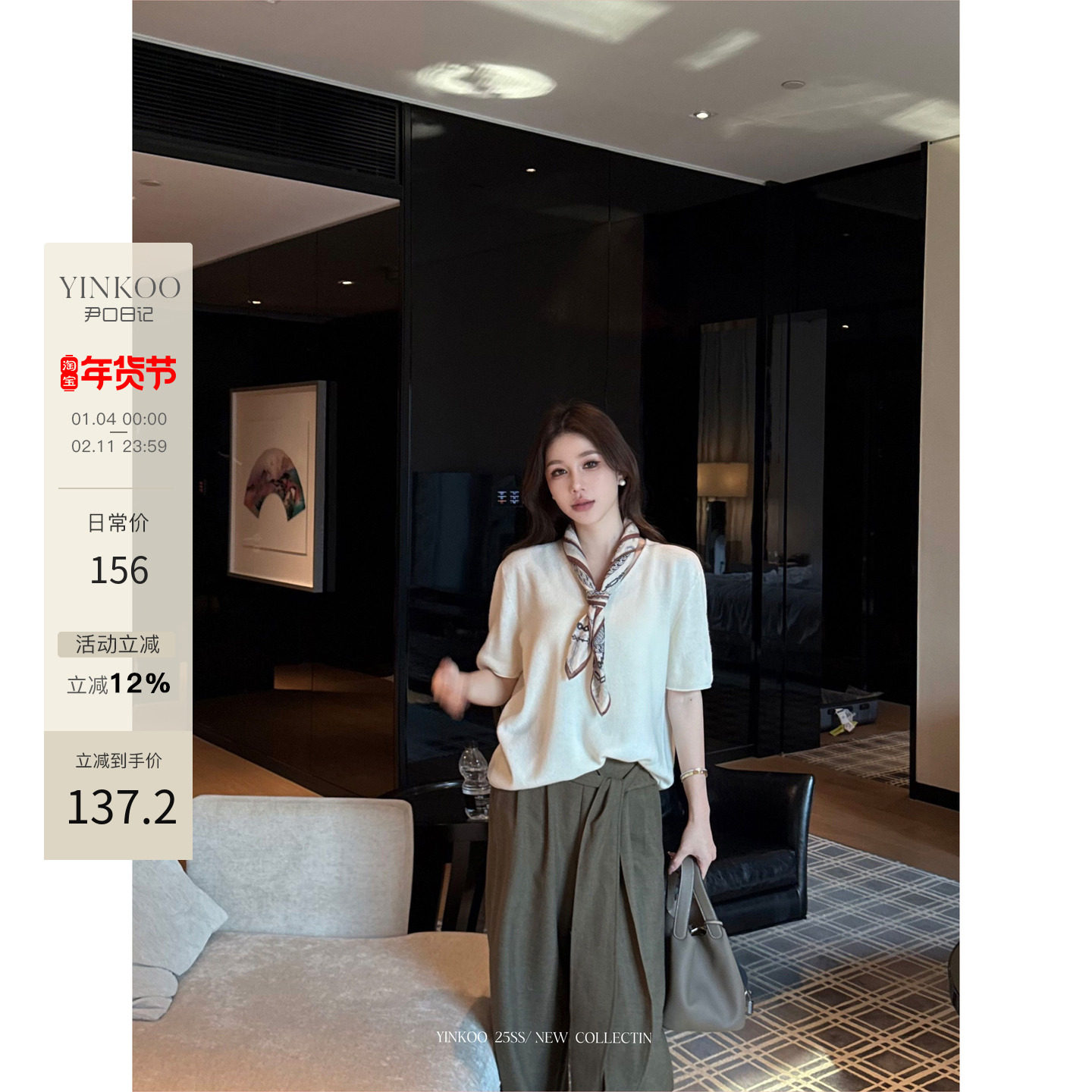 Yinkoo「轻奢新贵」100%羊毛无缝一体秋冬V领显瘦百搭气质女上衣,女装/女士精品,T恤,淘宝优惠券,粉丝福利购,淘宝优惠卷