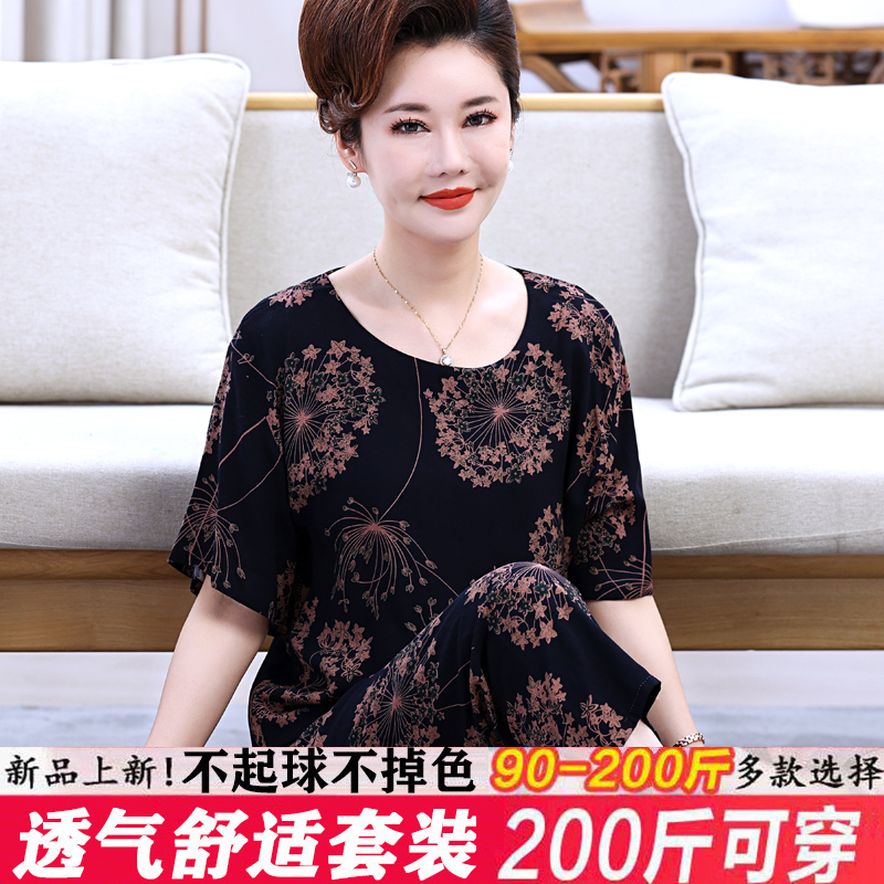 睡衣女夏季绵绸棉绸短袖套装中老年薄款宽松妈妈装中老年人舒适春