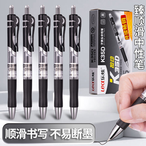 企业展会礼品笔商务圆珠笔