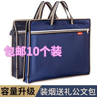 文件袋手提公文包资料袋会议袋电脑包大容量装烟防水加宽定制logo