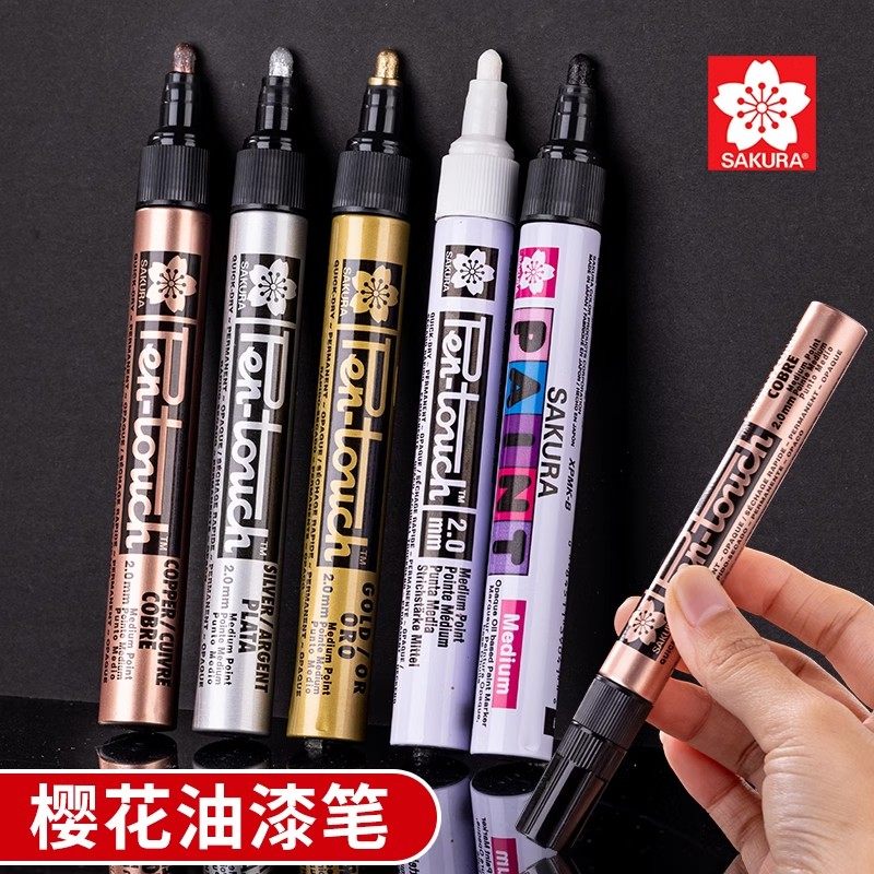 樱花油漆笔金色签字笔油性笔银色补漆记号笔马克笔记号手绘涂鸦笔