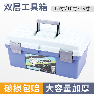 知年美术工具箱塑料16寸美术箱