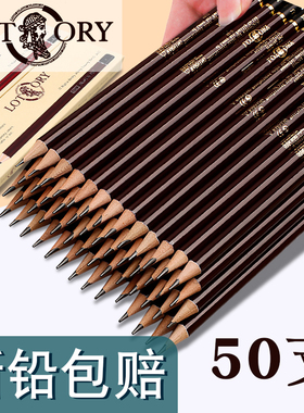 老人头铅笔素描绘画速写美术生专用写生碳笔单支2H-12B特浓炭笔