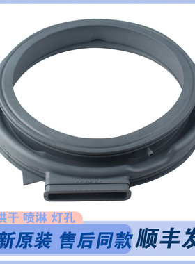 适用小天鹅洗衣机TD100C11DY TD100P26WMDG5密封圈橡胶圈门封皮圈