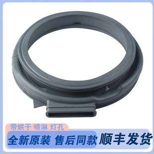 适用美的滚筒洗衣机MD100VT13DS5 MD80T2WADQCY密封圈橡胶圈门封