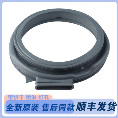 适用小天鹅洗衣机TD100V81WIDG TD100V86WMADY5密封圈橡胶圈门封