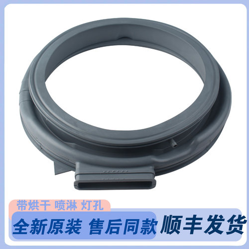 适用小天鹅洗衣机TD100C11DY TD100P26WMDG5密封圈橡胶圈门封皮圈