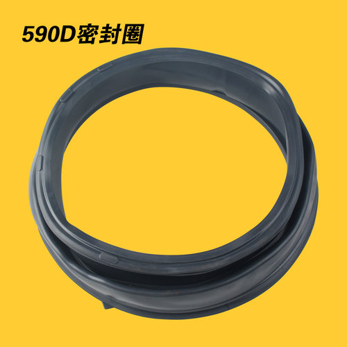 适用海尔洗衣机EG100B209G EG100BKX12639GU1密封圈胶圈门封皮圈