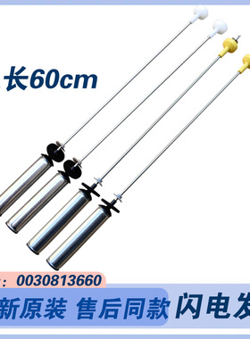 适用海尔洗衣机TMB100-F971 TQB100-@BM8-F971吊杆拉杆ES100BZ969