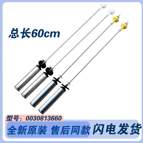 适用海尔洗衣机XQB100-BZ979U1-Z026-Z826-Z926吊杆平衡杆拉杆