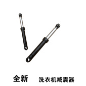 适用西门子滚筒洗衣机减震器配件啊Q300 700 500