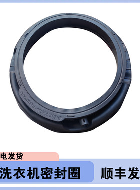 适用美菱洗衣机MG100-14586BX-14596BLX-14598DLX密封圈门封胶圈
