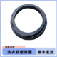 14596BLX 适用美菱洗衣机MG100 14586BX 14598DLX密封圈门封胶圈