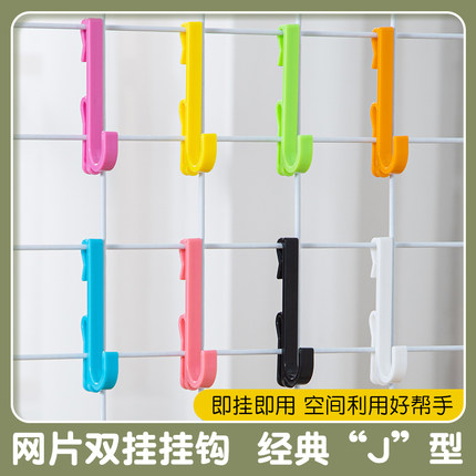 网格片铁丝网免钉挂钩货架墙面展示挂勾幼儿园收纳塑料挂钩免打孔