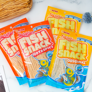 马来西亚进口原味海香鱼丝NelaYan辣鱿鱼深海即食鱼零食柳丝鱼条