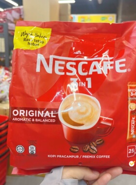 马来西亚进口雀巢三合一咖啡原味速溶咖啡粉MILD丝滑奶油味450g