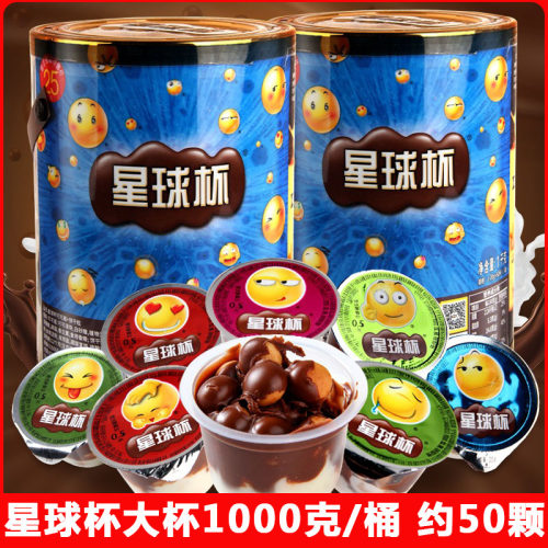 甜甜乐星球杯桶装巧克力杯饼干