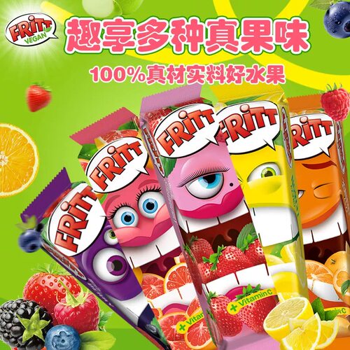 德国进口喜果宝水果软糖