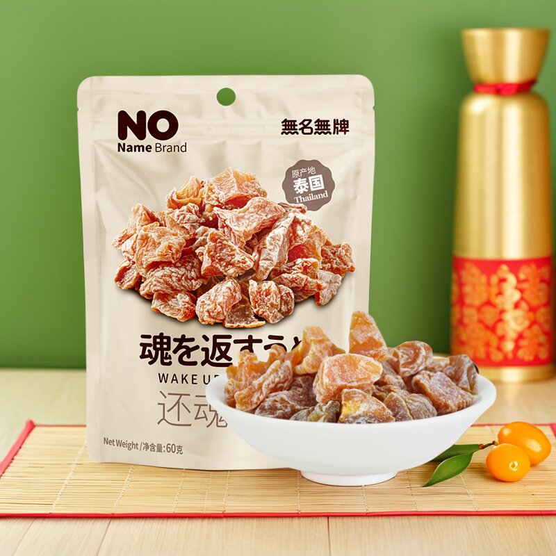 泰国进口还魂梅肉60gx3袋话梅肉干果脯蜜饯红梅乌梅果干青梅零食
