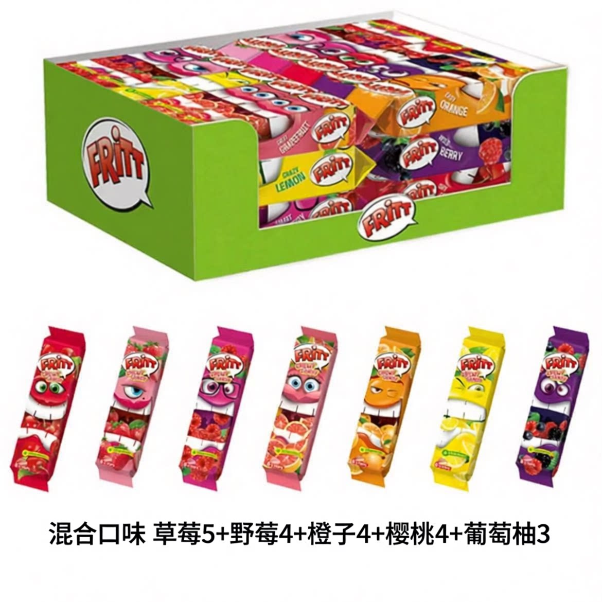 德国喜果宝Frittt水果软糖20袋