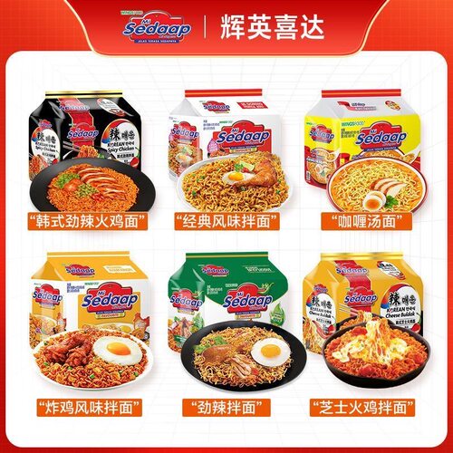 辉英喜达印尼进口非油炸方便面