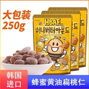 韩国进口芭蜂HBAF蜂蜜黄油扁桃仁250g坚果山葵味大袋装网红零食品