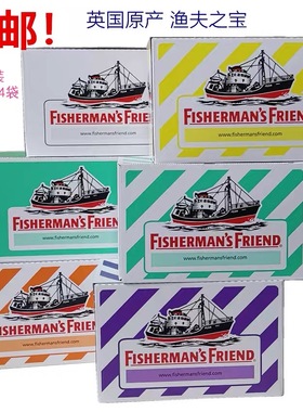 24袋英国进口渔夫之宝特强润喉糖无糖25g原味薄荷柠檬西柚甜青柠
