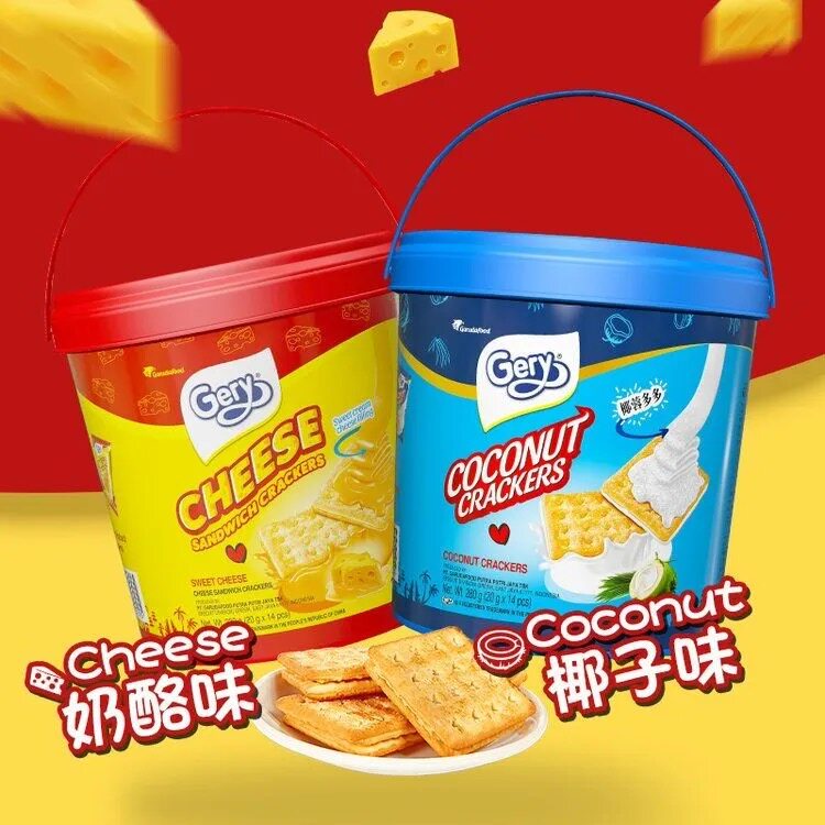 印尼芝莉椰子芝士夹心饼干礼盒