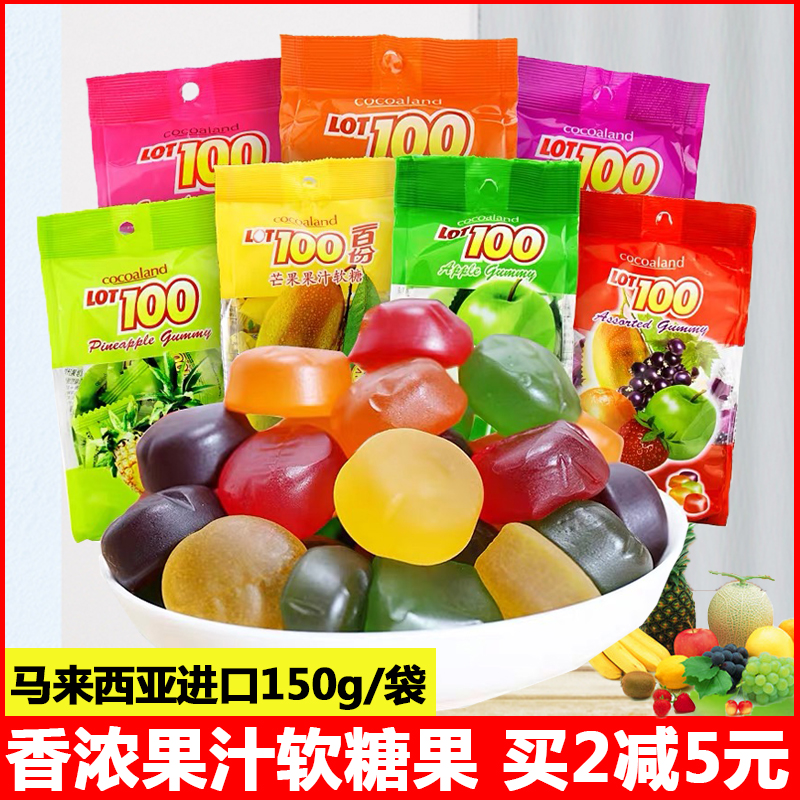 马来西亚进口LOT100一百份什果...