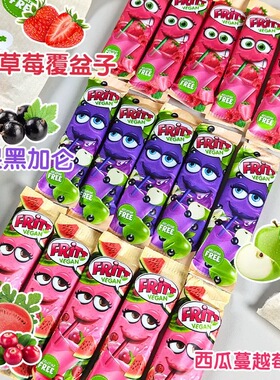 德国进口fritt喜果宝水果软糖水果味草莓味柠檬味耐嚼软糖不粘牙