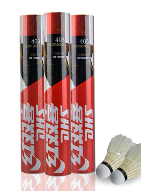 DHS/红双喜 403耐打型比赛训练专用12只装复合软木球头羽毛球