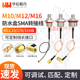 M16母头转接线网关基站AP防水盒天线178连接线 M12 IPEX转SMA M10