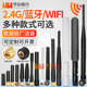 5.8G双频胶棒天线 2.4G wifi蓝牙天线Zigbee外置小辣椒天线SMA